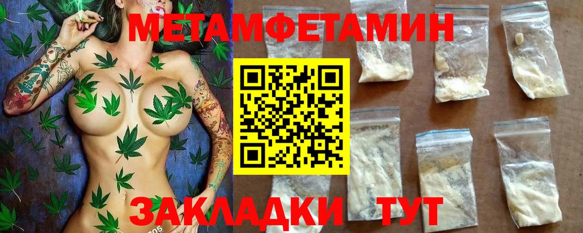 АМФЕТАМИН  Амфетамин Premium  Амфетамин  Горно-Алтайск  Вход с VPN 