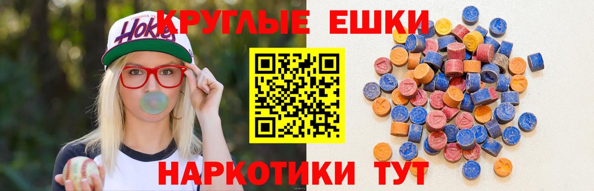 ЭКСТАЗИ бентли Горно-Алтайск