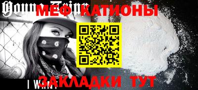 ПСИЛОЦИБИНОВЫЕ ГРИБЫ Краснокаменск