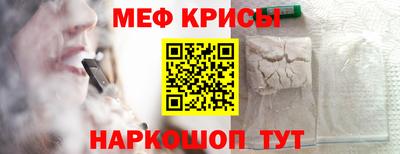 первитин Кунгур