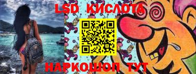 скорость Краснодар
