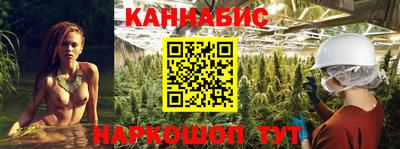 ПСИЛОЦИБИНОВЫЕ ГРИБЫ Краснокаменск