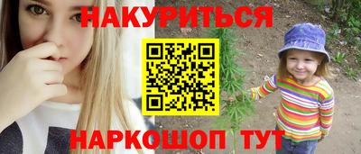 дистиллят марихуана Краснознаменск