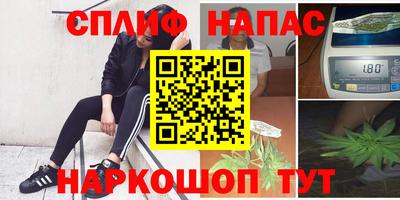 ПСИЛОЦИБИНОВЫЕ ГРИБЫ Краснокаменск