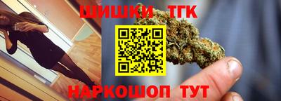 ПСИЛОЦИБИНОВЫЕ ГРИБЫ Краснокаменск