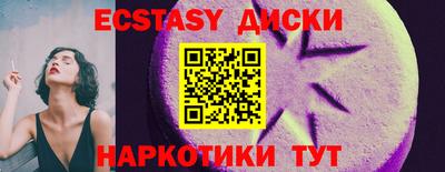 скорость Краснодар