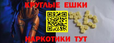 ПСИЛОЦИБИНОВЫЕ ГРИБЫ Краснокаменск
