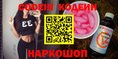 ПСИЛОЦИБИНОВЫЕ ГРИБЫ Краснокаменск
