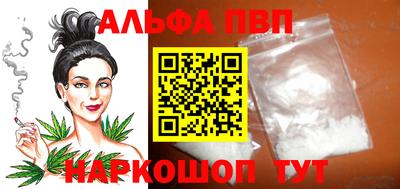 дистиллят марихуана Краснознаменск
