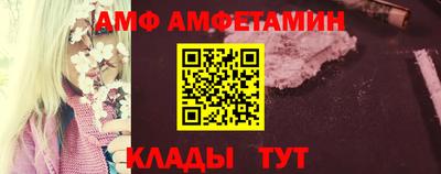 первитин Кунгур