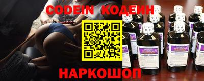 ПСИЛОЦИБИНОВЫЕ ГРИБЫ Краснокаменск