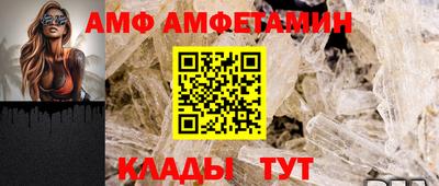 первитин Кунгур