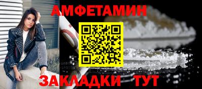 ПСИЛОЦИБИНОВЫЕ ГРИБЫ Краснокаменск