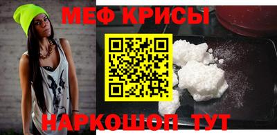 ПСИЛОЦИБИНОВЫЕ ГРИБЫ Краснокаменск