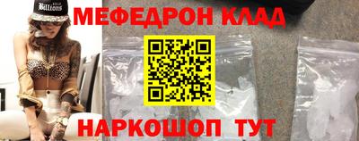 скорость Краснодар