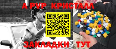 ПСИЛОЦИБИНОВЫЕ ГРИБЫ Краснокаменск