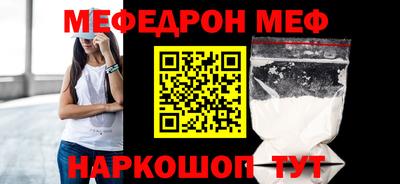 ПСИЛОЦИБИНОВЫЕ ГРИБЫ Краснокаменск