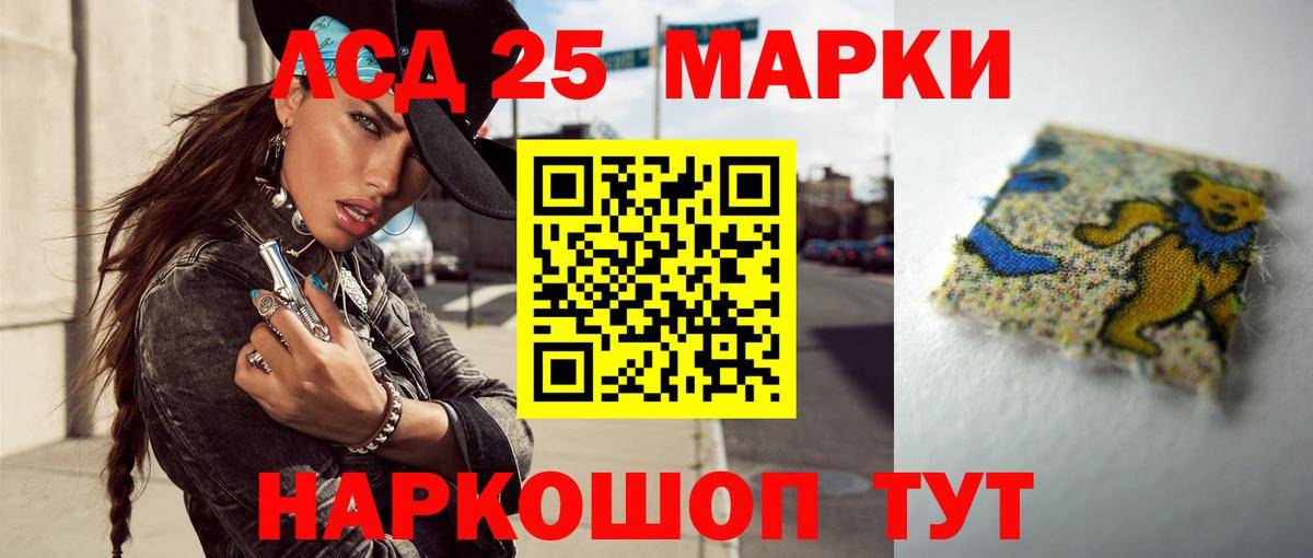 blacksprut ссылка  LSD-25 экстази кислота  Вход с VPN  Горно-Алтайск  ЛСД экстази 