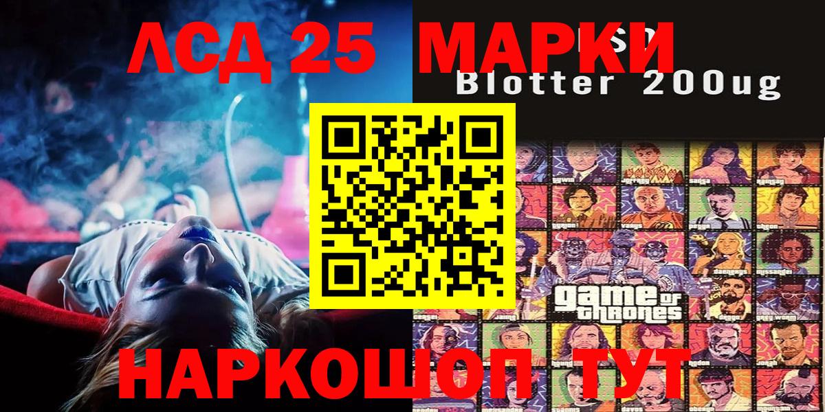 Горно-Алтайск  Марки NBOMe 1500мкг  купить наркотик  Наркотические марки  Вход с VPN  Марки NBOMe 1500мкг 