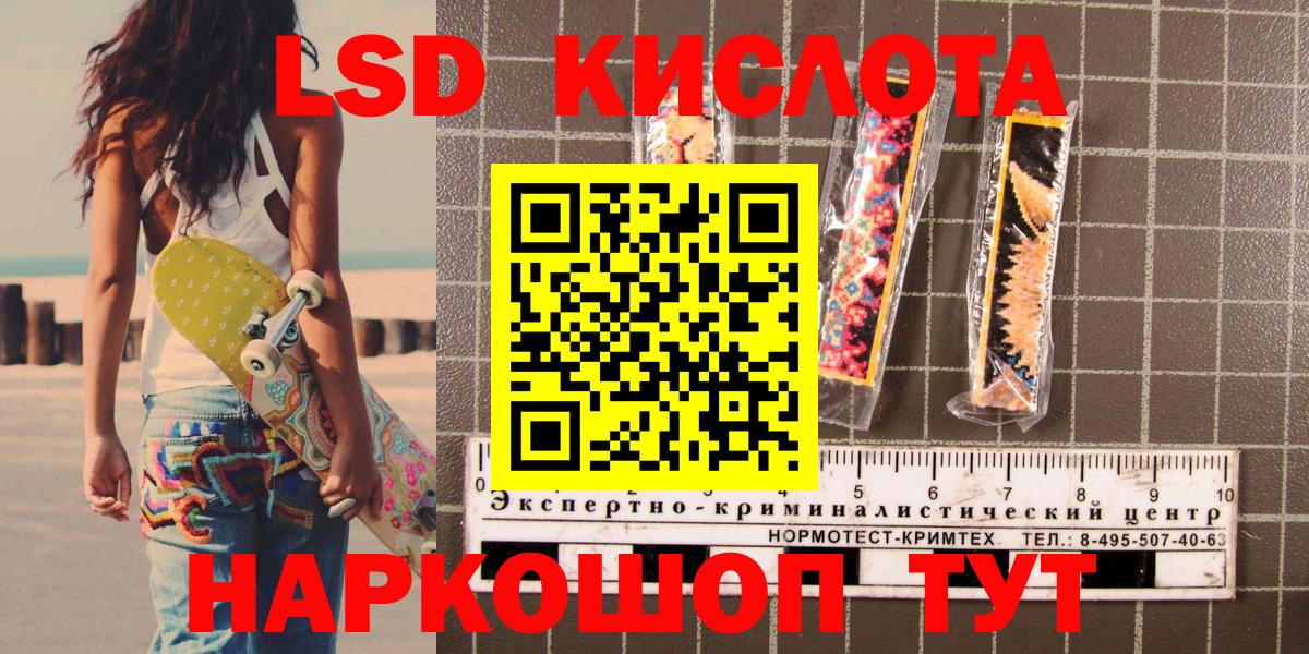 Марки 25I-NBOMe 1,5мг Горно-Алтайск