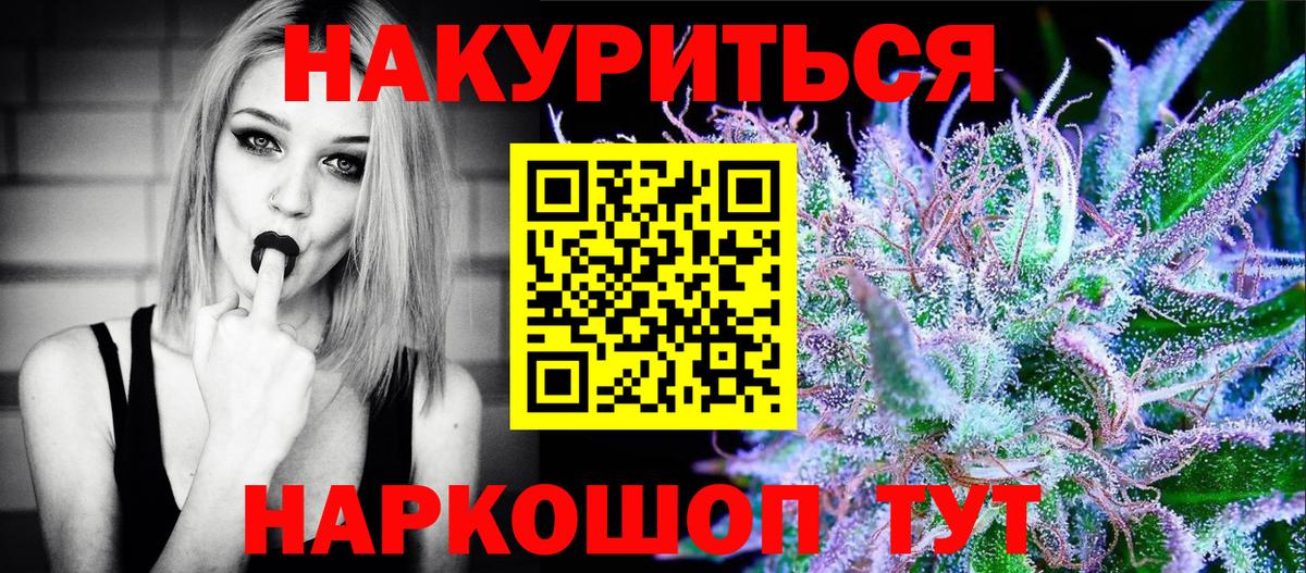Бошки марихуана Bruce Banner Горно-Алтайск